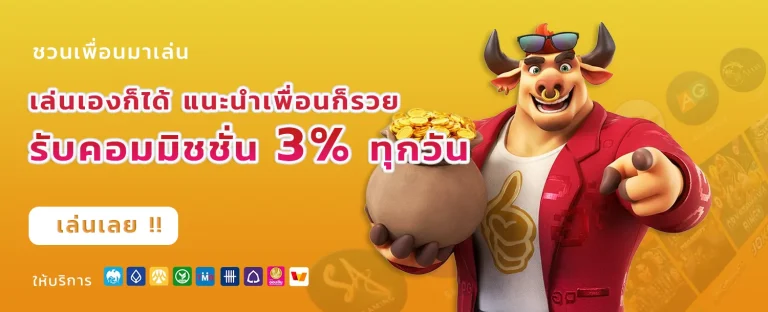จัด อันดับ เว็บ สล็อต แตก ง่าย
