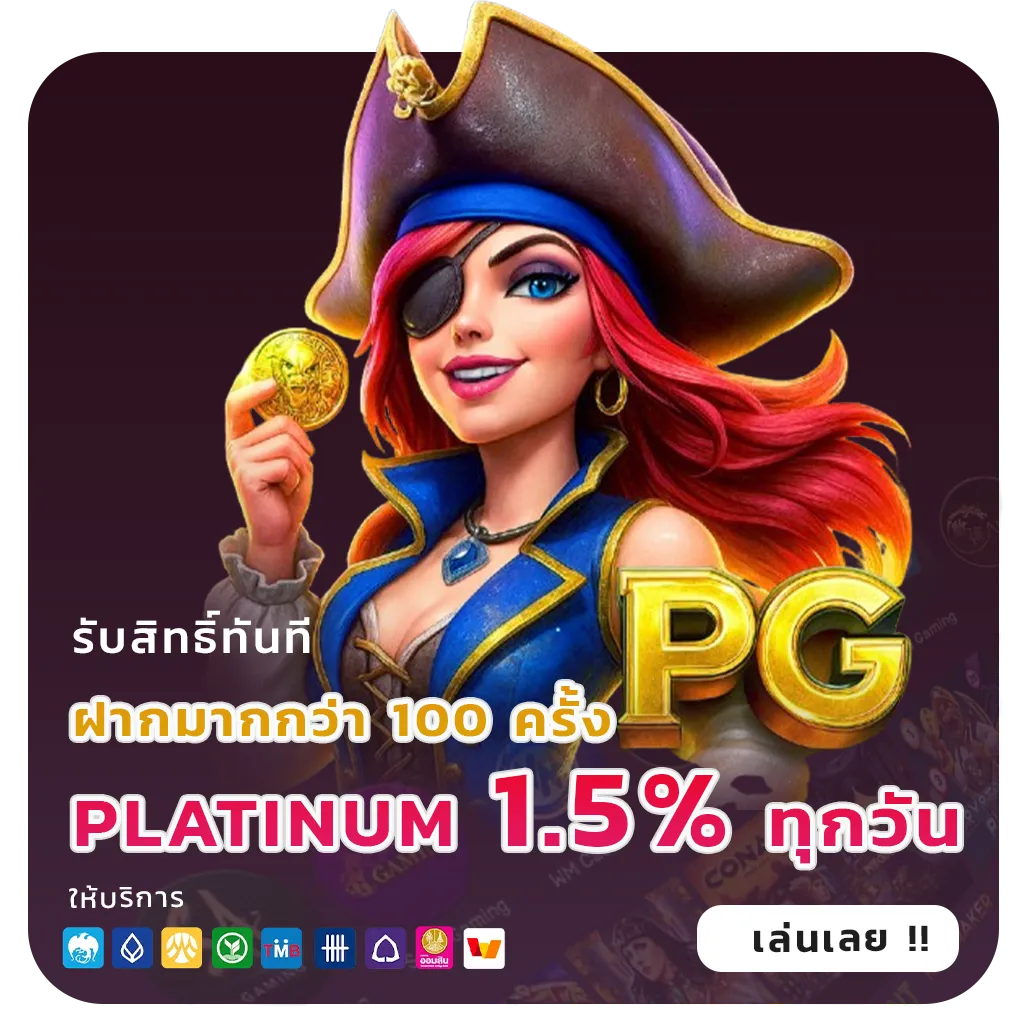 เว็บสล็อตแตกง่าย 2026