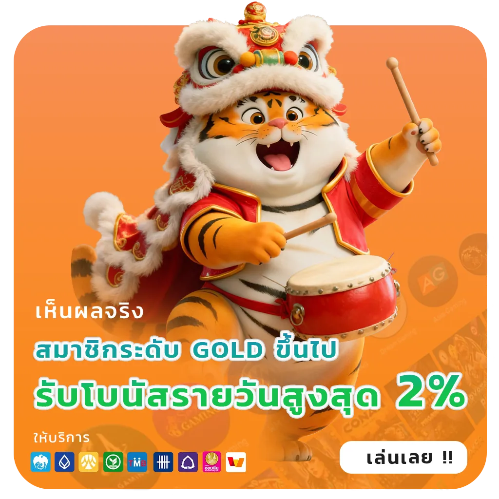 เว็บสล็อตแตกง่าย ไม่ผ่านเอเย่นต์