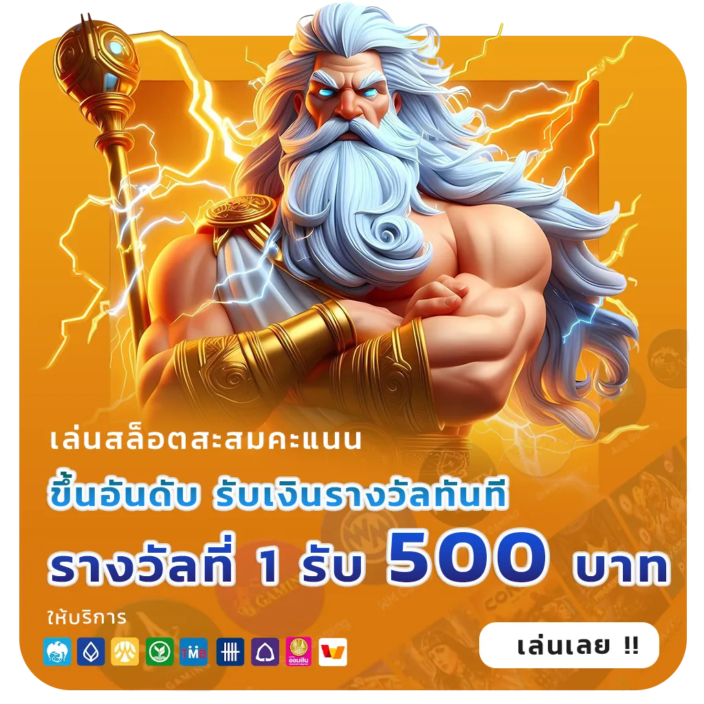 รีวิวเว็บสล็อตแตกง่าย